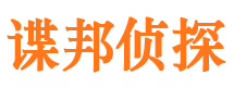 广德外遇出轨调查取证